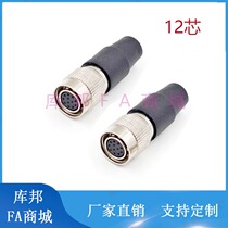 HRS Japan Hirose HR10A-10R-12P 12-core plug HR10A-10R-12S 12-pin connector CCD
