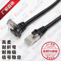 Basler gige cable for Industrial Cameras Gigabit network cable shielding with screws 90 degree elbow with screws