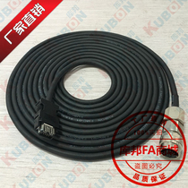 MR-J3ENSCBL3 5 10 15M - L H Mitsubishi MR-J3JEJ4 high power servo encoder cable
