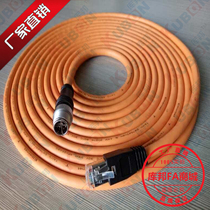 Cognex camera X coding high flexible gigabit towline network cable M12 8-core to RJ45 crystal head to accept customization