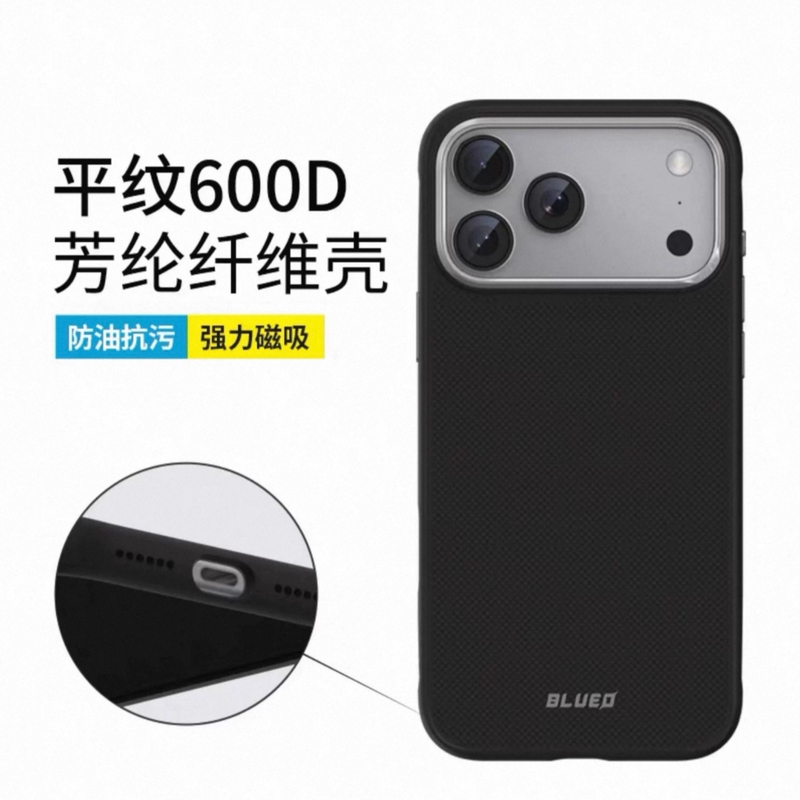 Blueo Is Suitable for iPhone 17 Pro Max Aramid Fiber Magnetic Case, Apple 17 Pro Kevlar Magnetic Case, 16 Pro Max Ultra-Thin Full-Cover Phone Case, 15 Pro Anti-Drop Protection Premium