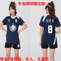 New season Volleyball Suits for men and women Team uniforms Custom overalls for adult training Conserve short sleeve print number