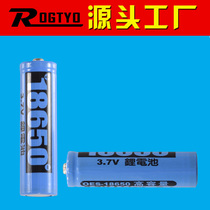 18650 battery bike light intense light hand electric rechargeable battery riding flashlight car front light battery large capacity