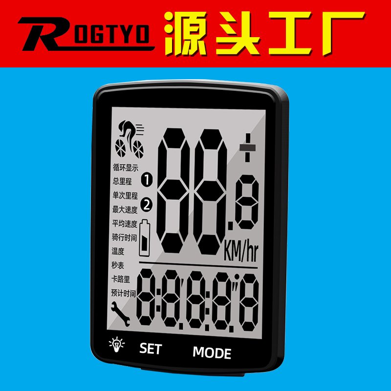 Bicycle stopwatch Wired wireless road bike riding Waterproof Chinese speedometer odometer riding equipment