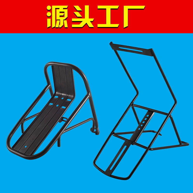 Mountain Bike Front Shelf Bike Front Fork Aluminum Alloy Cargo Rack Steel Bracket Bandwagon Front Bay Riding Equipment-Taobao