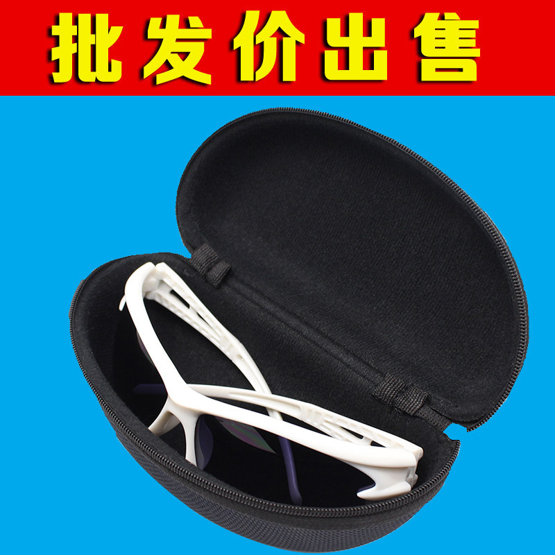 Fashion Creative Sunglasses Case Portable Sunglasses Bag Box Student Men and Women Glasses Storage Box Riding Accessories