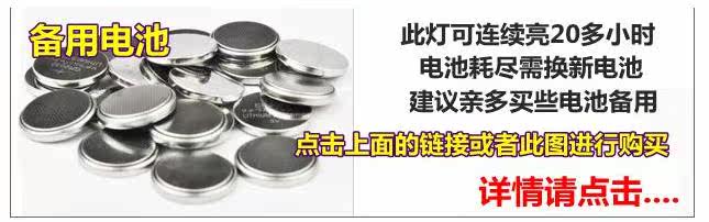 Eclairage pour vélo - Ref 2399933 Image 5