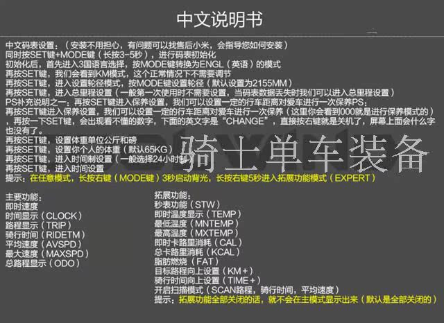 Compteur de vélo - Ref 2424152 Image 23