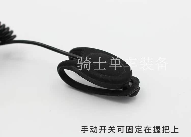 Sonnette de vélo klaxon électrique - Ref 1459392 Image 11