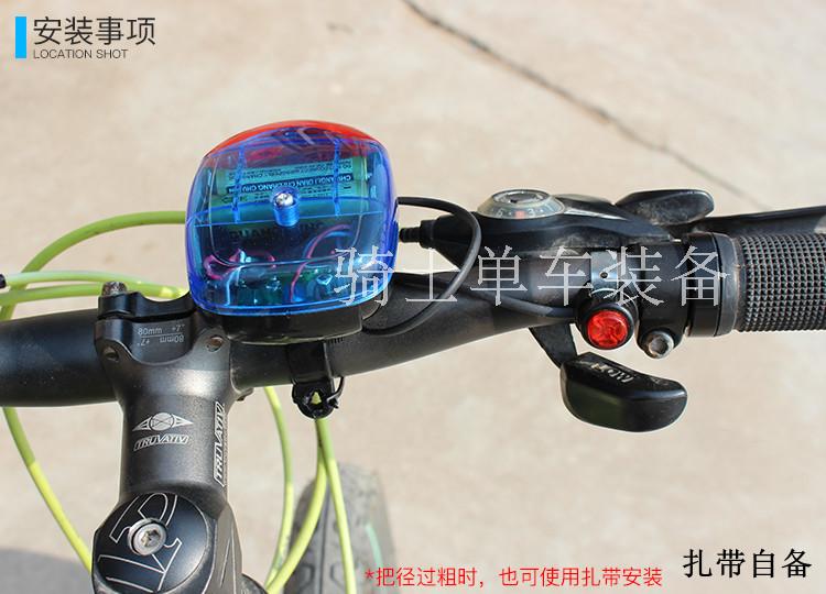 Sonnette de vélo - Ref 1455335 Image 9