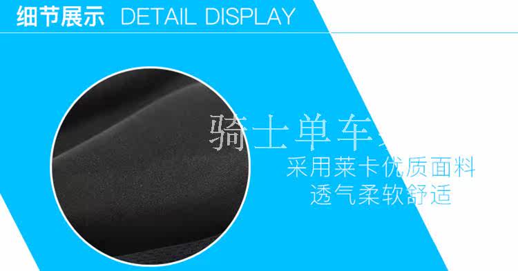 Selle de vélo - Ref 2348369 Image 5