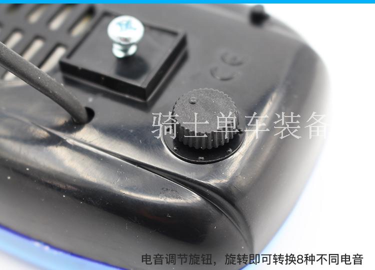 Sonnette de vélo - Ref 1455335 Image 12