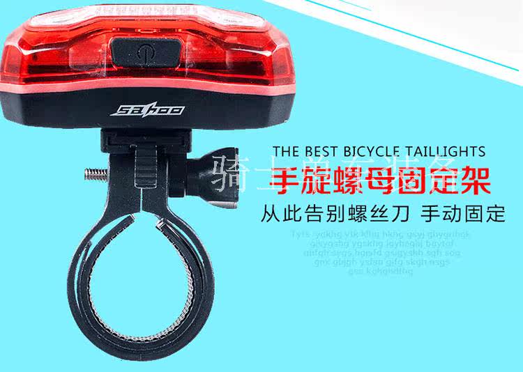 Eclairage pour vélo - Taillights - Ref 2399509 Image 11