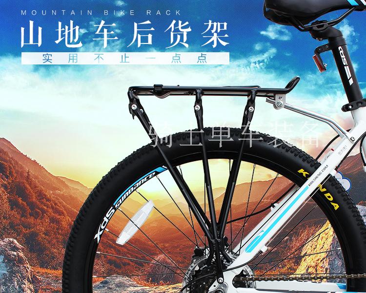 Porte-bagages pour vélo - Ref 2427187 Image 6
