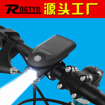 Bike Front Light Mountain Bike Lights USB Solar Charging Headlamp Floodlight Torch Riding Gear Accessories