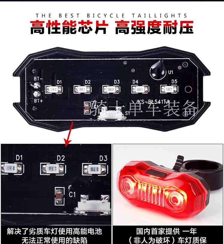 Eclairage pour vélo - Taillights - Ref 2399509 Image 8