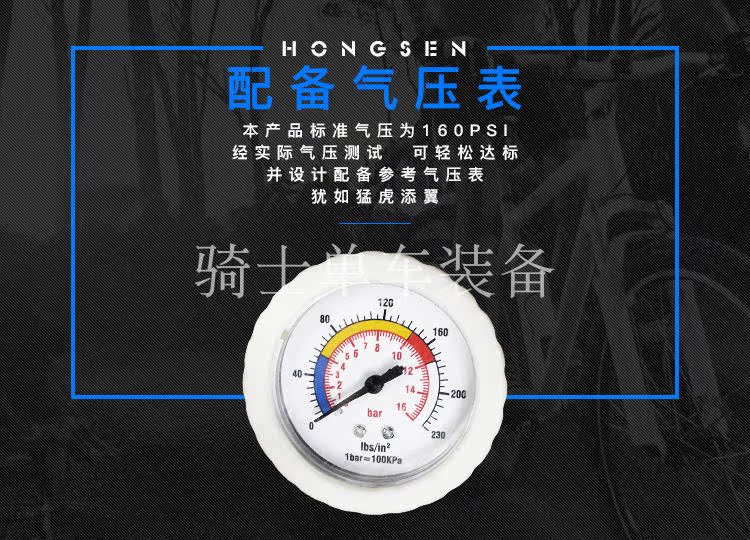 Pompe à vélo - Ref 2393276 Image 9