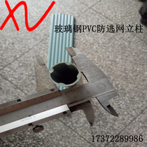 The joy of crab farmers anti-escape net pile crayfish anti-escape net seine net white anti-escape net breeding anti-escape film anti-escape net column