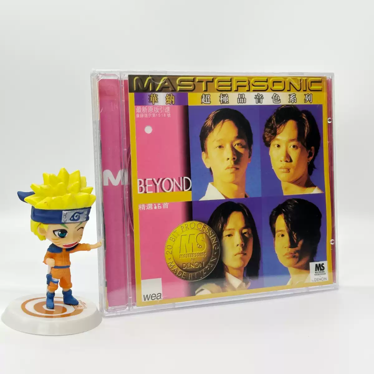 正版摇滚中国乐势力十年精选2CD 中新音像首版【详情必读】