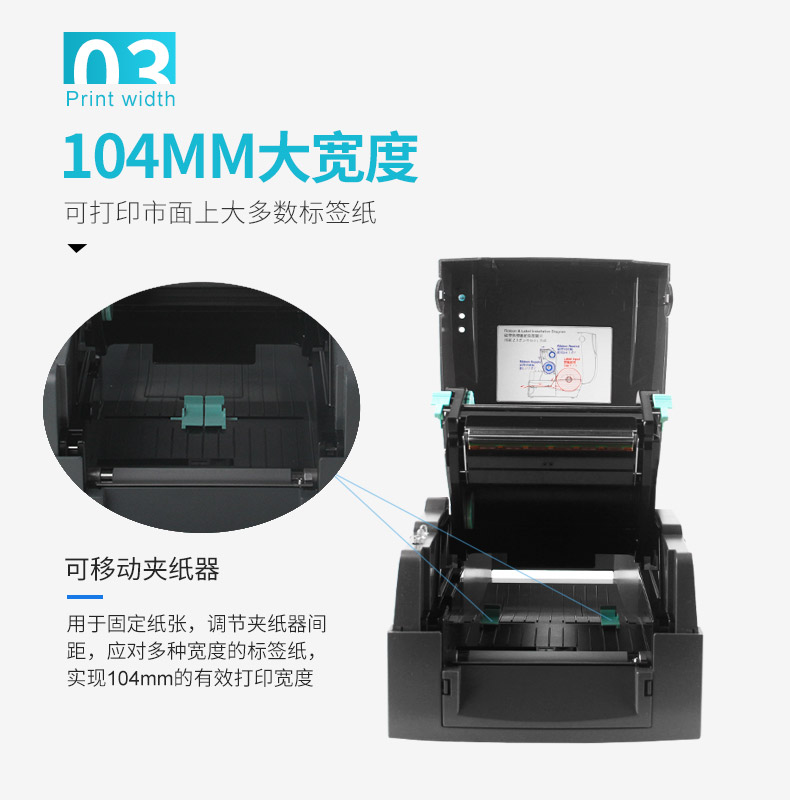 GODEX Kecheng G500U / 530U / 1100Z Nhãn dán Máy in mã vạch nhiệt - Thiết bị mua / quét mã vạch