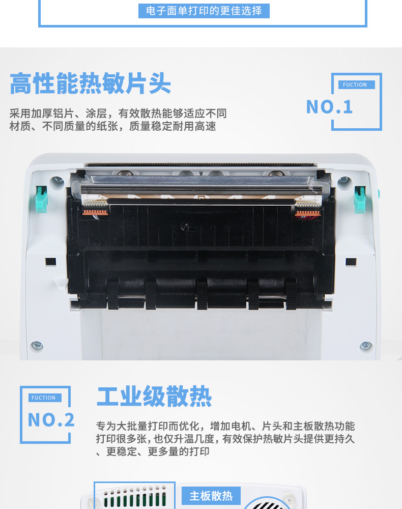 Qi Rui QR-668 máy in nhãn đơn mã vạch máy in mã vạch dải nhiệt nhanh - Thiết bị mua / quét mã vạch