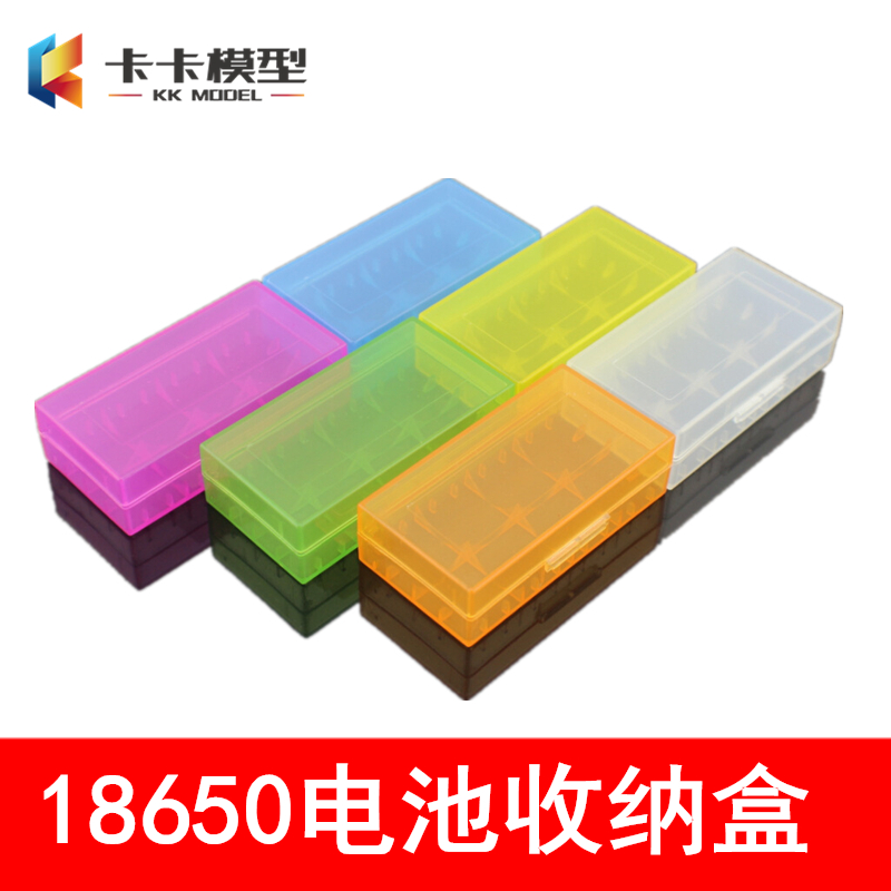18650 battery storage box 16340 17500 battery box CR123A battery protection box Storage box