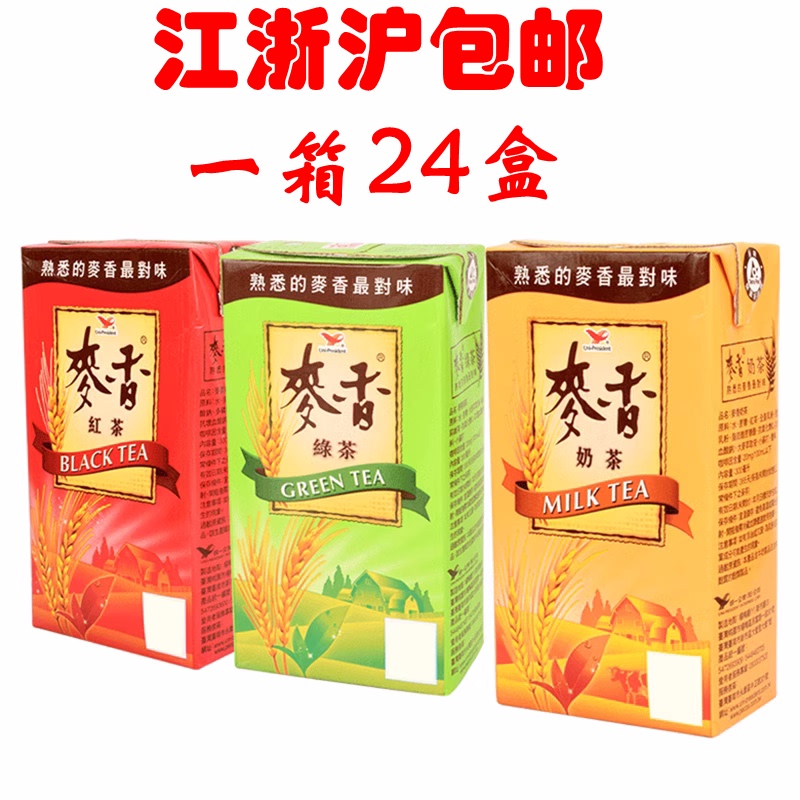 Taiwan Imported Tea Drinks, Tungyi Wheat-Flavored Black Tea, Green Tea, Milk Tea, Strong Wheat Flavor, 300ml*24 Boxes