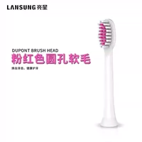 Розовый, мягкий