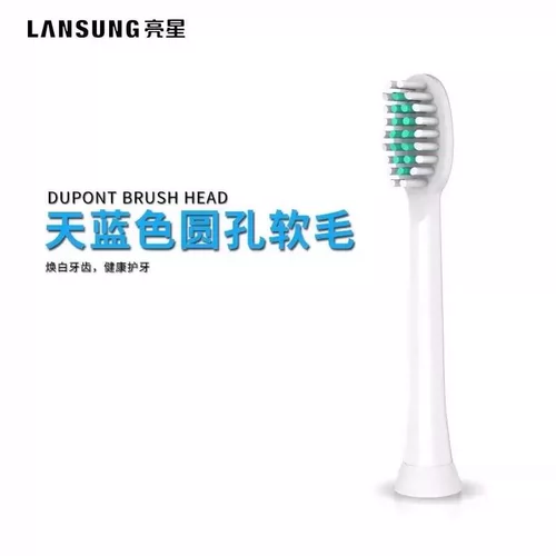 Liangxing Electric Dupont Зуба с зубной щеткой B70 подходит для нового металлического вала I1 /Маленький белый 1 Электрическая замена зубной щетки.