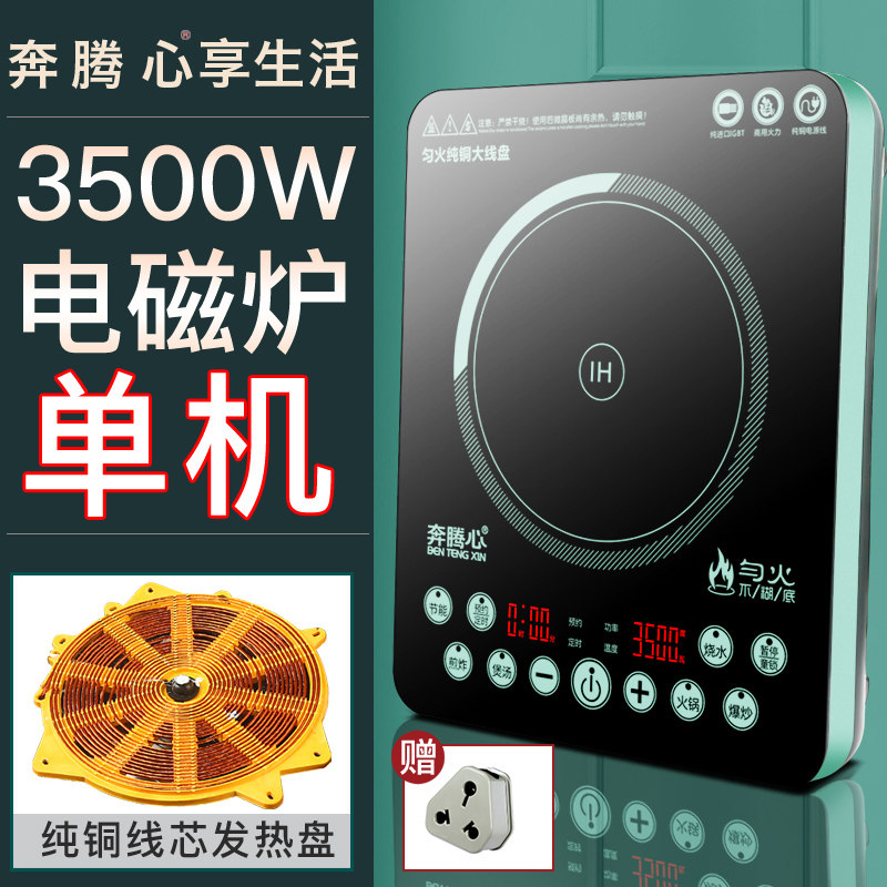 The Pentium Heart FH-C17