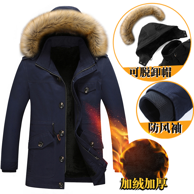 Blouson hiver pour homme en Coton - Ref 3113614 Image 1