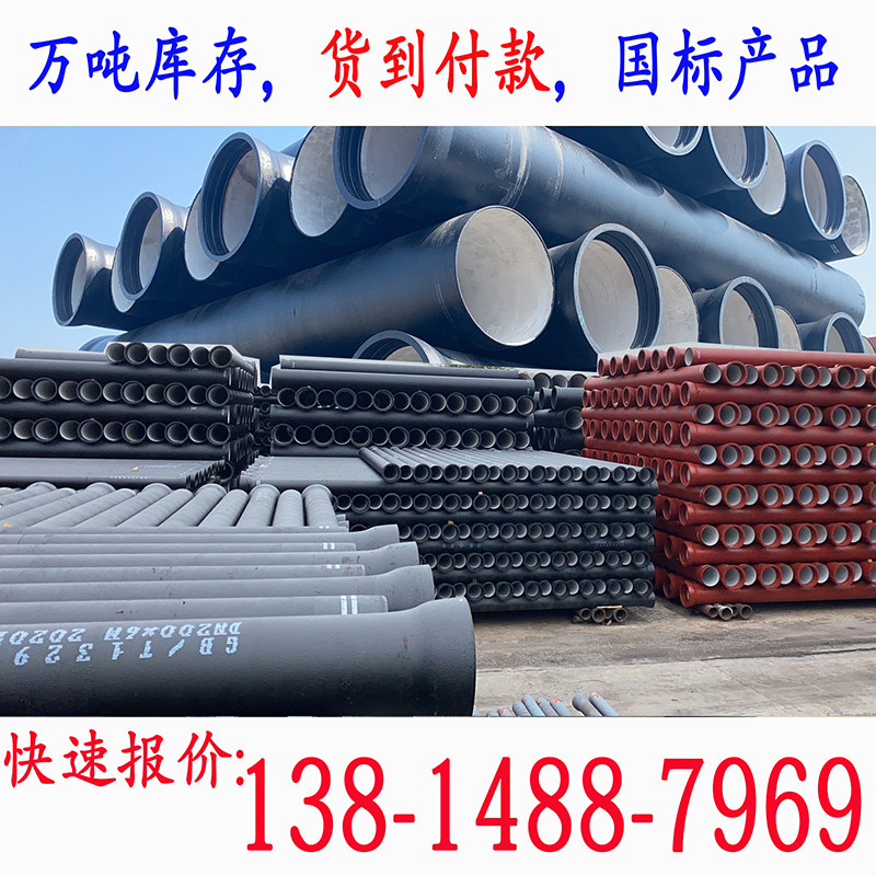 Duplex iron pipe dn150 200 300 400 500 600 800 sewage drainage pipe grinding water pipe