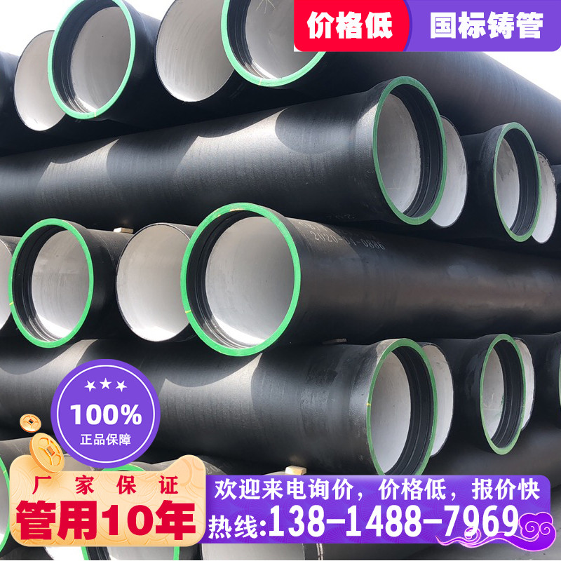 dn150 200 250 300 400 500 600 800 ductile tube ductile iron tube ductile iron tube