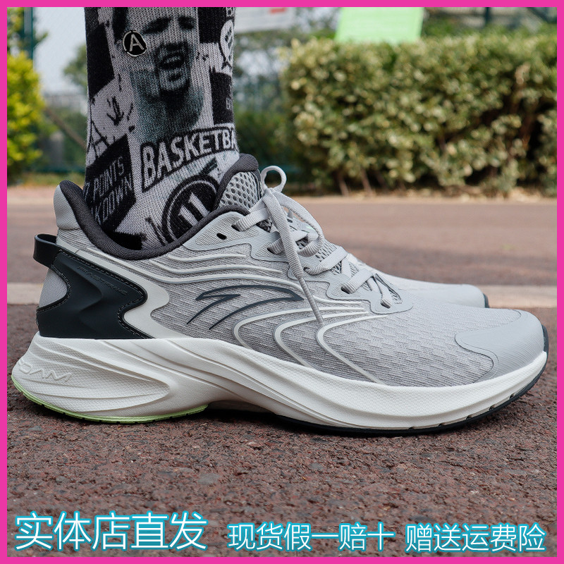 Safe to set foot 2022 Summer antelope 2 5 big data new running shoes comfortable and light breathable and soft