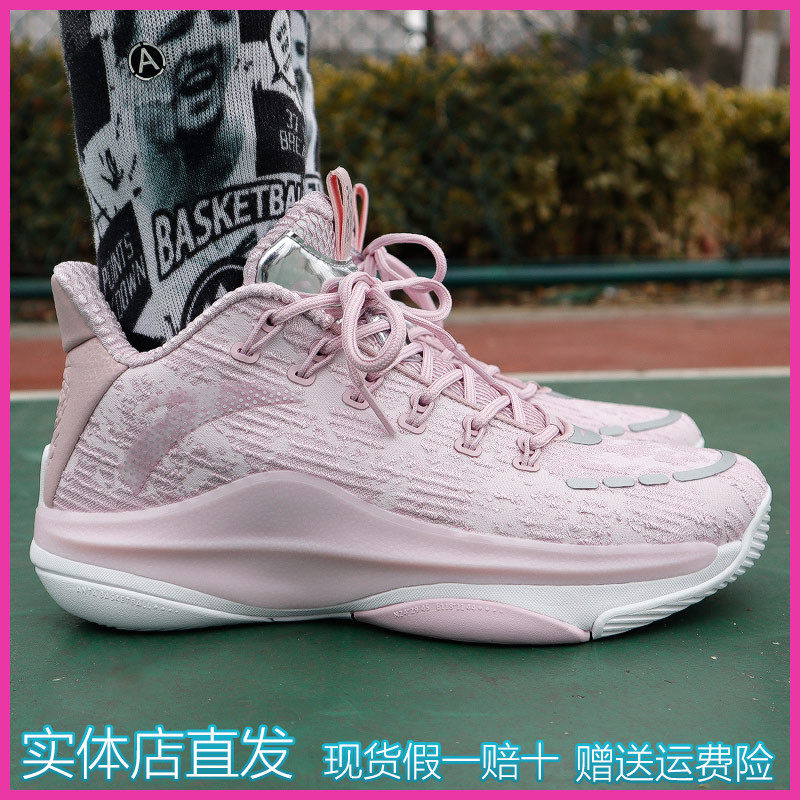 Ann Stepping Basket Sneakers 2022 Spring New Pint Light Freak Celestial Body 5 Generations Of Men's Shoes Sneakers 112211605