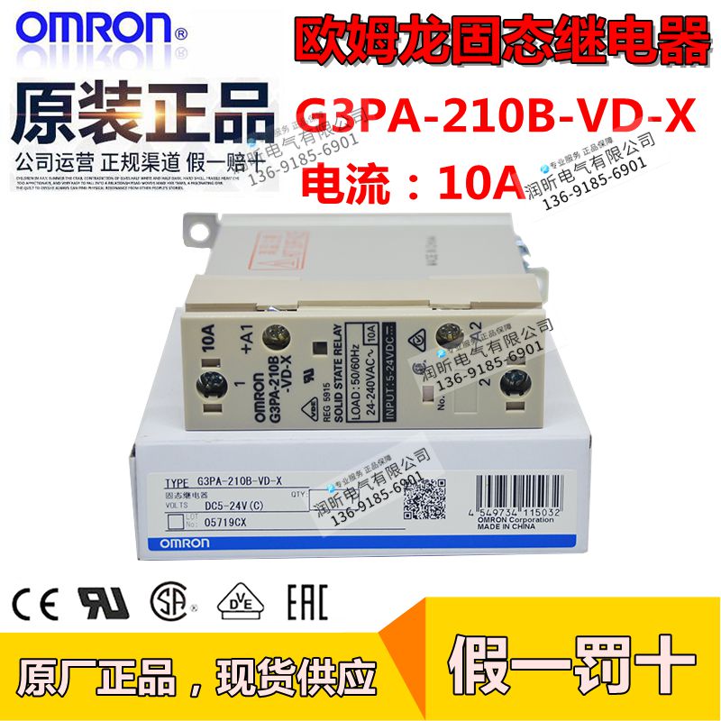 OMRON Solid State Relay G3PA-220B-VD-X G3PA-210B-VD-X G3PA-240B-VD