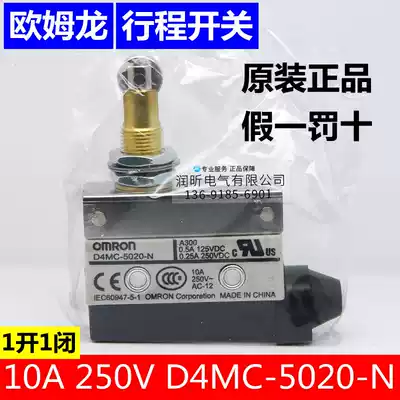 Original OMRON limit switch D4MC-5020-N D4MC-5040-N D4MC-5000 2000