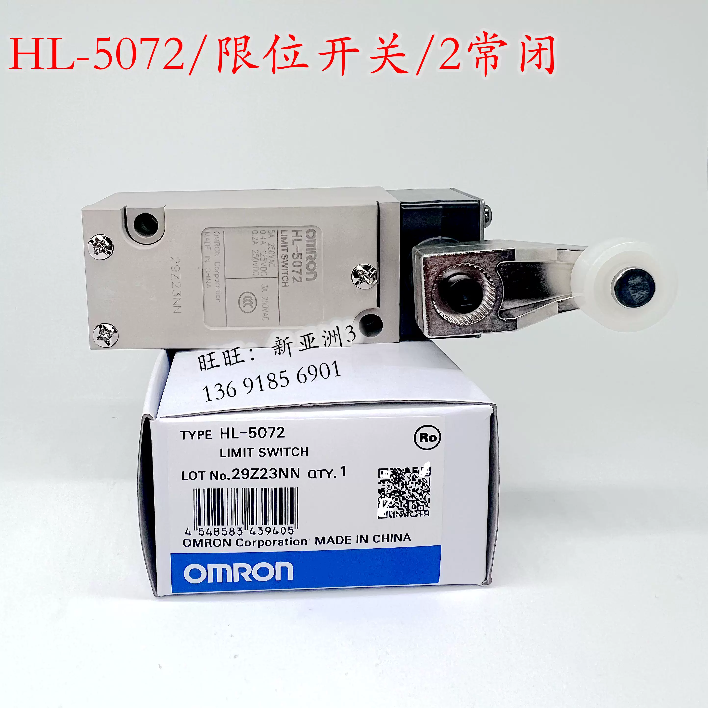 Оригинальный тензорный/ограничительный переключатель Omron HL-5071 промышленный HL-5200/HL-5030 выбор модели
