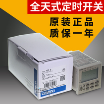 Original Omron digital all-day time switch H5F-B H5F-KB H5F-KA original