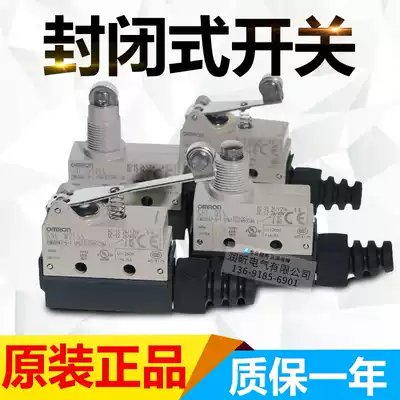 Authentic OMRON sealed switches SHL-Q2255 Q2155 SHL-W255 W2155 Q55 D55