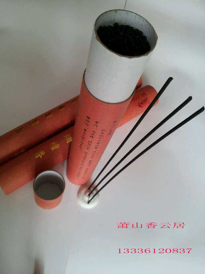 Supporting boutique golden phoenix smokeless sandalwood lying incense boutique 28 cm golden phoenix incense