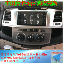 Android Pickup Sea Klas VIGO special navigator all-in-one overseas version