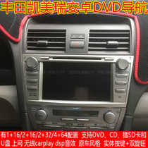 Android Toyota 06 07 08 09 10 11 12 13 Camry dedicated car DVD navigation all-in-one