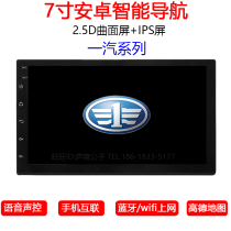 Andrzosen Ya M80 S80 Khun Ching Weishi V2 Charley N5 Jiabao V80 Weiwei Lecar Machine Intelligent navigator