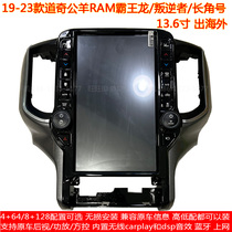 19-23 models of the Dodgers and sheep RAM bullies The Long Redditor Long Corners Android Car Machine Intelligent in-control Large-screen Navigation