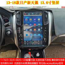Applicable 13 14 15 16 17 18 Nissan Smart Vertical Screen Navigation CARPLAY