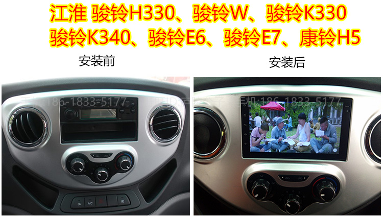 Andrew Jianghuai Gefa K3 K5 K6 Junling Shuai Ling Kang Ling xe tải chuyên dụng điều hướng một máy Bluetooth - GPS Navigator và các bộ phận định vị xe ô tô không dây