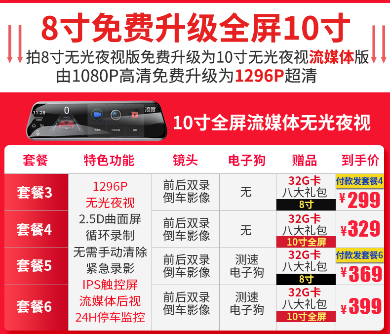990套餐图_02.jpg