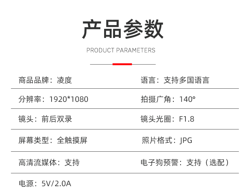 详情2_04.jpg