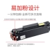 Yiwen Thích hợp cho Máy in Laser HP Laser Jet P1102W P1100 Hộp mực máy in đa năng Hộp mực in CE285A Hộp mực thuộc da Hộp mực Hộp mực 85a Hộp mực in - Hộp mực